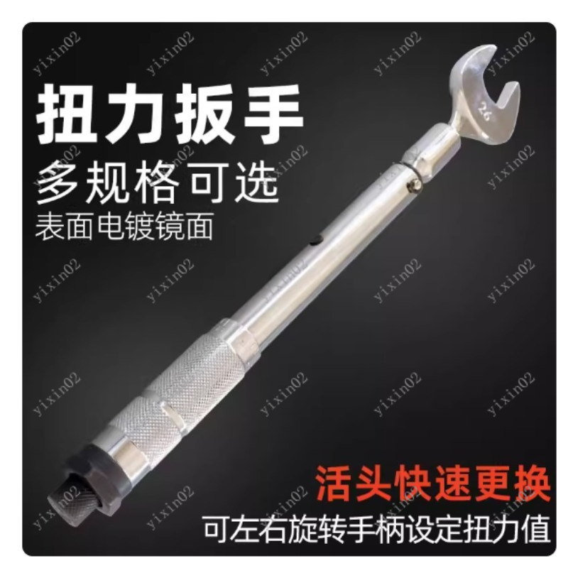 CH-STW-07 Adjustable Metric Op - Home Improvement Ending 评论和价格