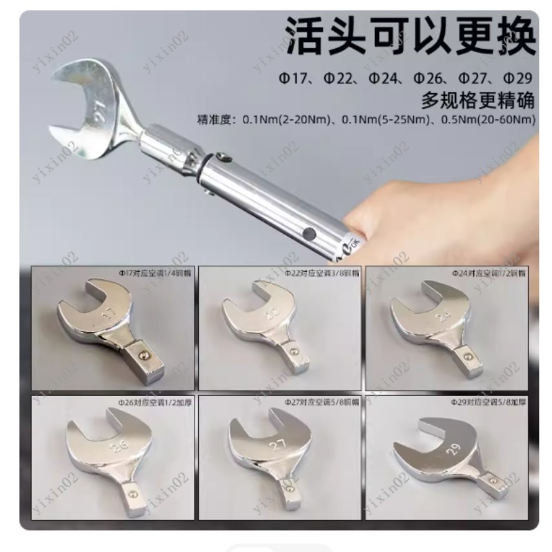 CH-STW-07 Adjustable Metric Op - Home Improvement Ending 评论和价格