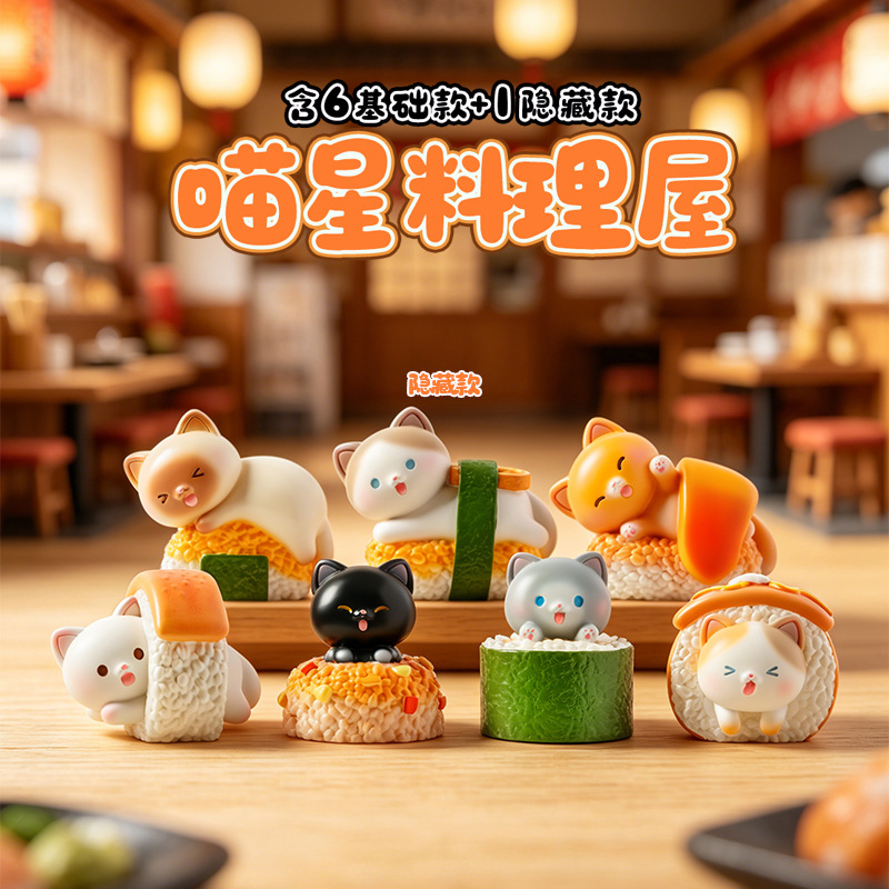 Sushi Cat Blind Box Cartoon Fi - Home Improvement Hardware 评论和价格